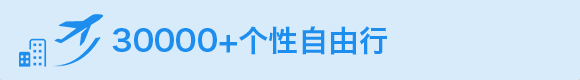 30000+